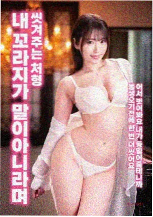肖申克的救赎 91精品视频